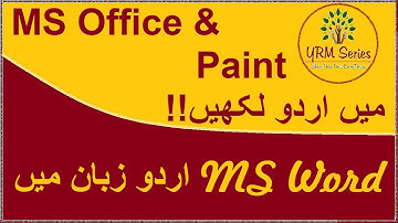 How to write Urdu in MS Word. Urdu in MS office and Paint. MS word in urdu language MS Office Series