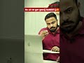 Nv sir का पफूटा गुरुसा || ReNEET Il ..#nvsir #motion #fyp #viral #tranding #reneet #neetexam