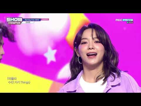 김세정 - Warning (Feat. lIlBOI) | 210407 MBC every1 쇼! 챔피언 E389 [FHD 60FPS]
