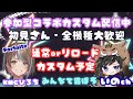 【フォートナイト】いのchさんと参加型コラボカスタム開催中 #参加型 #short #shorts #ギフト#フォトナ #女性配#ブレインロット#fortnite