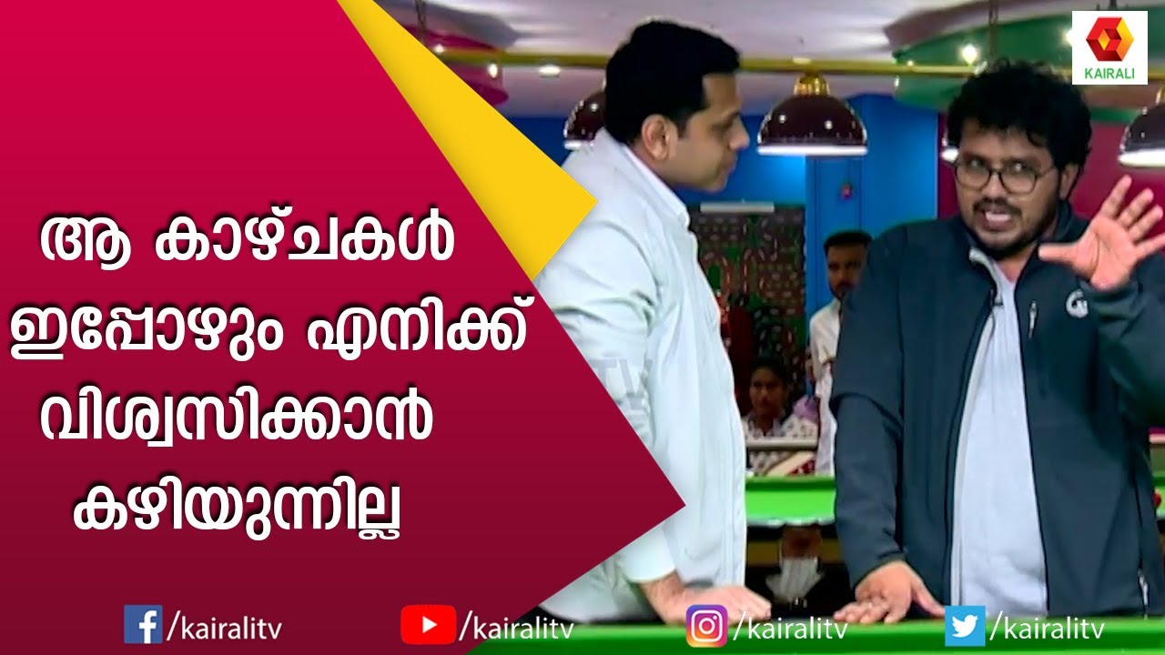 മാജിക് അല്ല പിന്നെ ഇതെങ്ങനെ സംഭവിച്ചു | Mentalist Aathi | Mentalism | Kairali T V