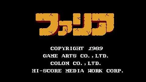 Intro-Demo - Faria - Fuuin no Tsurugi (Famicom, Japan)