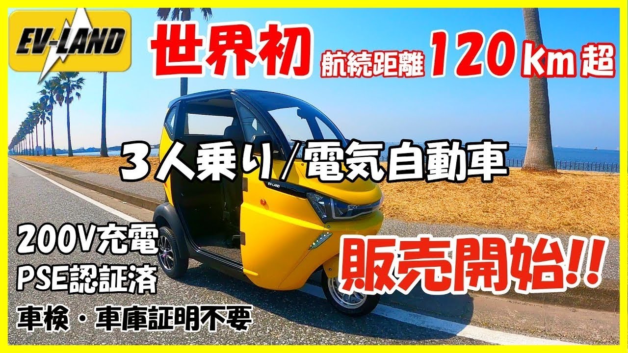 トゥクトゥク　三輪車　トライク