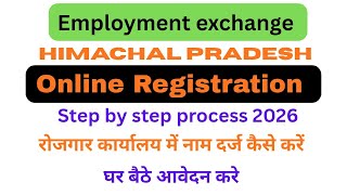Employment exchange online name registration process 2026 #employment #hp #online #2026 