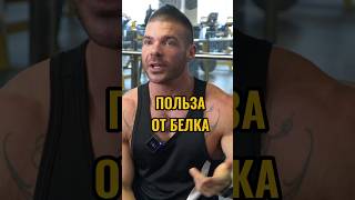 Белок для роста мышц: лучшие источники