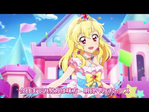 【Aikatsu! Photo on stage!!】「Aikatsu Melody）Yume  Ichigo  Akari