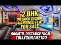 2 BHK INTERIOR DESIGN FURNISHED FLAT SALE IN TOLLYGUNJ | FLAT FOR SALE IN KOLKATA | 2 BHK FLAT SALE