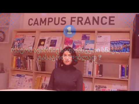 სალომე ქურასბედიანი