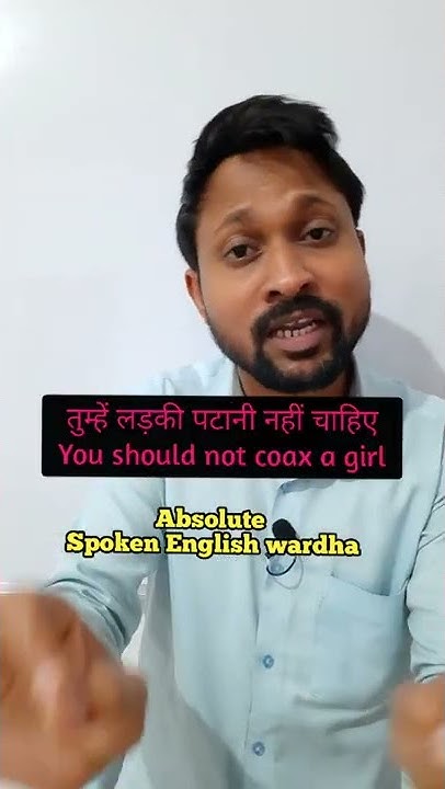 in-english-coax-meaning-in-hindi-ladki-patana-in-english