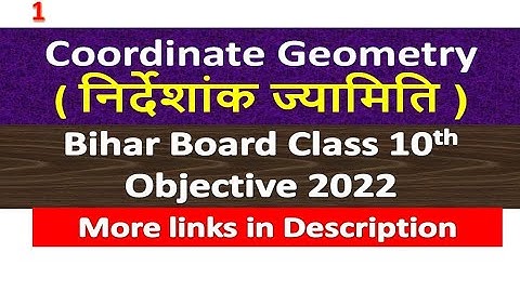 Coordinate Geometry ( निर्देशांक ज्यामिति ) - Bihar board | Class 10th Objective 2023 by saroj sir