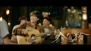 「ひ」から始まるタイトルの曲。膨大な「ひ」の世界