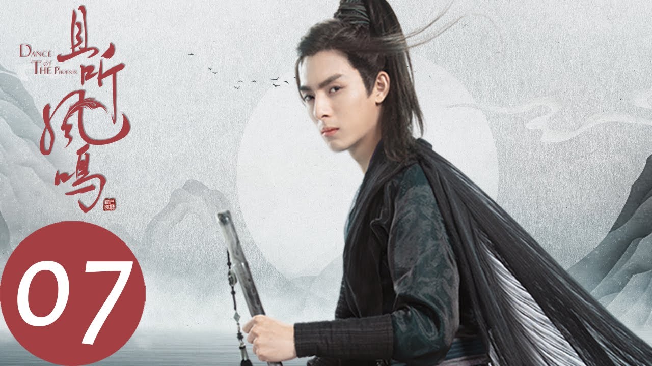 ENG SUB【且听凤鸣 Dance of The Phoenix】EP07 | 凤舞持剑仍无灵力（杨超越、徐开骋）