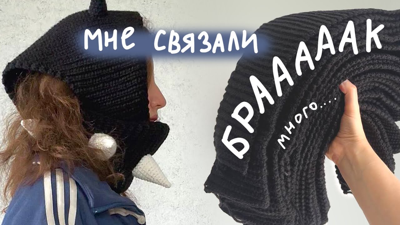 Как я помощниц искала....