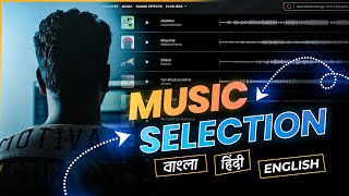 How to Find Music for Vlog, Wedding, Pre Wedding Video | বাংলা, हिंदी & English Songs screenshot 5