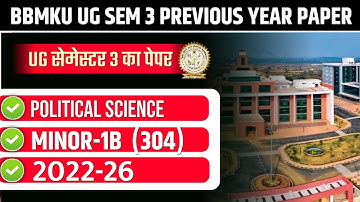 BBMKU UG SEMESTER 3 PREVIOUS YEAR PAPER 2022-26 | BBMKU UG SEM 3 MINOR 1B POLITICAL SCIENCE  2024