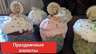 Выпустили коров на пастбище! 🐄Наготовили к празднику как никогда! #изгородавдеревню #молодаяферма