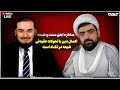 مناظره اهل سنت و شيعه حجيت اهل بيت در اسلام تریبون آزاد