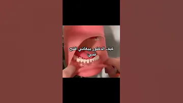 ارعب صوت في العالم 