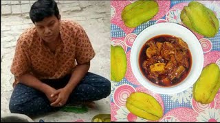 জিভে জল আনা টক ঝাল মিষ্টি কামরাঙা আচার।। kamranga achar recipe in Bengali screenshot 3