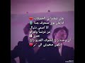 لا احد سيلمس صغيراتي الجميلات الا انه فان بوي منحرف
