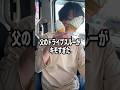 【息子の本音】パパ、、、もう食べたくないwwww