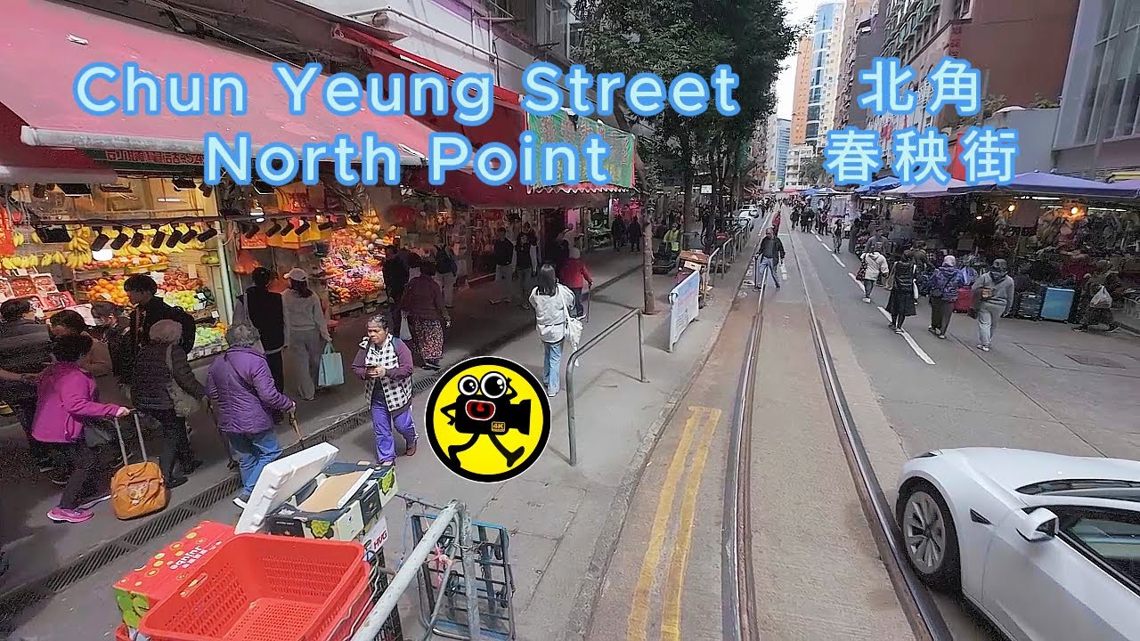 23.2.2025 | 北角春秧街 | Chun Yeung Street, North Point