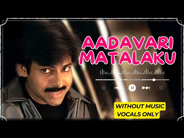Verule Aadavari Matalaku Ardhale Verule