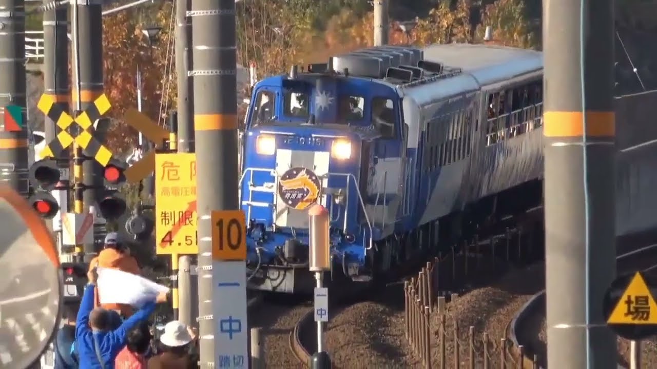 最後の奥出雲おろち号塗装　DE10-1161号機の勇姿 （兄弟連結・夜行列車と並走・再び客車を牽引・安全確認ラッセル車）登録者数1万人達成記念まとめ動画