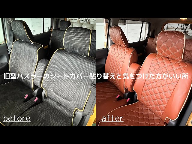 ハスラー MR41S 運転席シート ドライバーシート