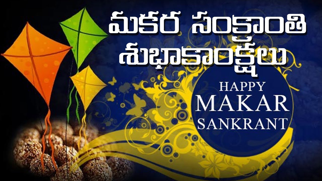 What is Sankranti Sankranti Significance Hindu Festival Godavari