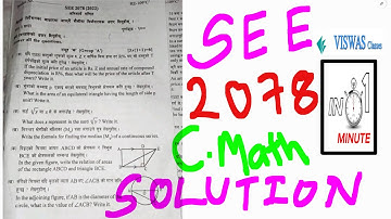 SEE Compulsory maths 2078 solution | Compulsory maths 2078 Solution | #seeexam2078 #shorts #short