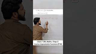 Class 12 maths Ex 2.1 | Class 12 maths chap 2 ITF #shorts #youtubeshorts #viralshorts