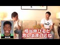 日本代表CPの遠藤航が選ぶ対峙して嫌な選手&期待の若手選手を聞いてみた