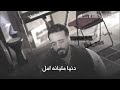 جنت اشوفج يقضه بأحلام السعاده 