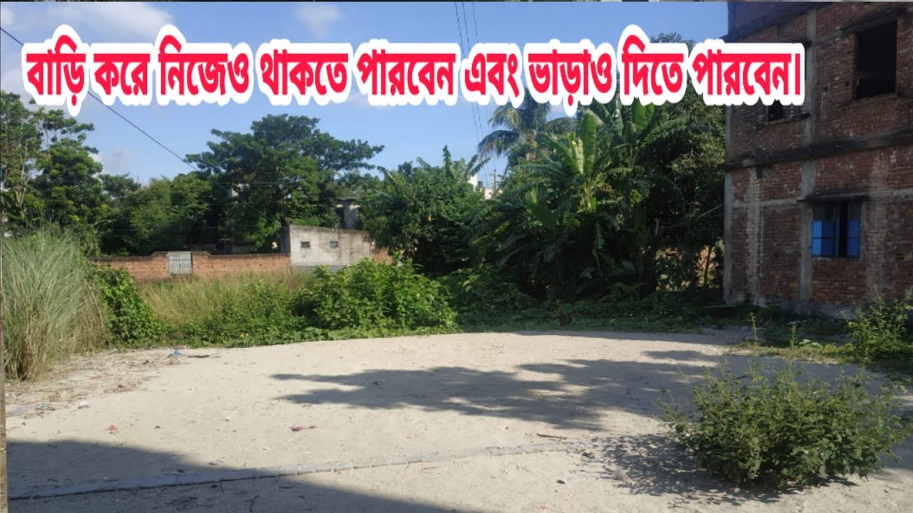 ঢাকার কেরানিগঞ্জে ১০০ রেডি প্লট কিনুন Land Price in Keraniganj Dhaka