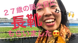 【雨の日のお出かけ】誕生日プレゼントに長靴をもらいました♡〔#005〕