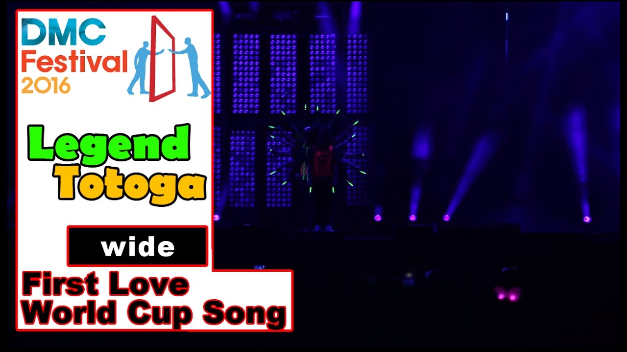 [One Cam] CLON - First Love + World Cup Song, LEGEND TOTOGA @ DMC Festival 2016