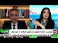 على الحافة | بدائل هرمز ترسم خريطة جديدة للطاقة