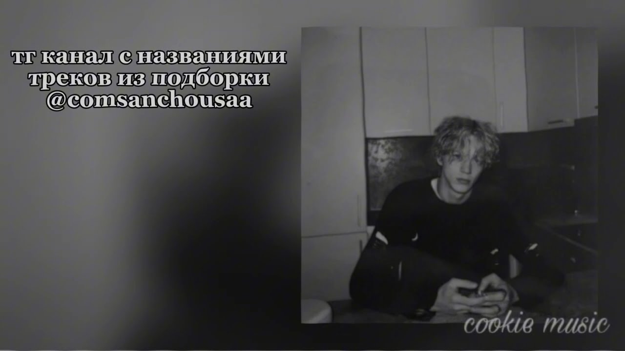 музыка для флешмоба