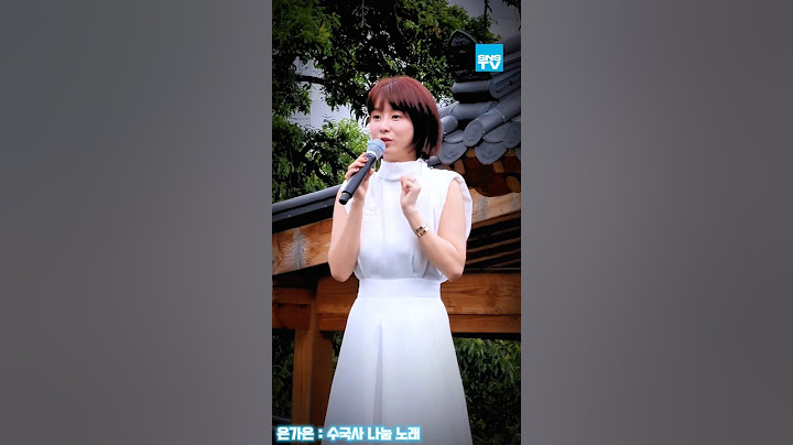 은가은 신랑과 함께 만든 노래는?