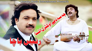 Raees Bacha New Song | Chi Sady Okhral Ashna | Pashto New Song 2020 | HD 1080