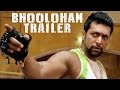 Bhooloham Official Trailer | Jayam Ravi, Trisha Krishnan | Srikanth Deva