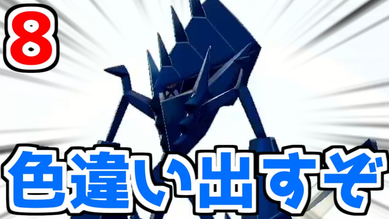 神回 色違いアンノーンは激レアである ポケモンdppt Shiny Unown Youtube