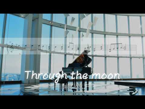 Through the moon (포핸즈 OST) (쉬운 악보) - 정승환