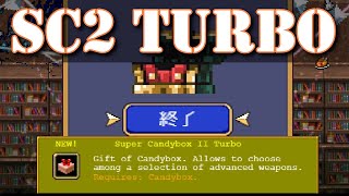 【Vampire Survivors】Super Candybox Ⅱ Turboの入手方法【上限突破】 screenshot 4