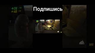 подпишись #друзья #прикол #игры #vr #мем #репо #repo #угарныевидео #угарврепо #юмор #друзья