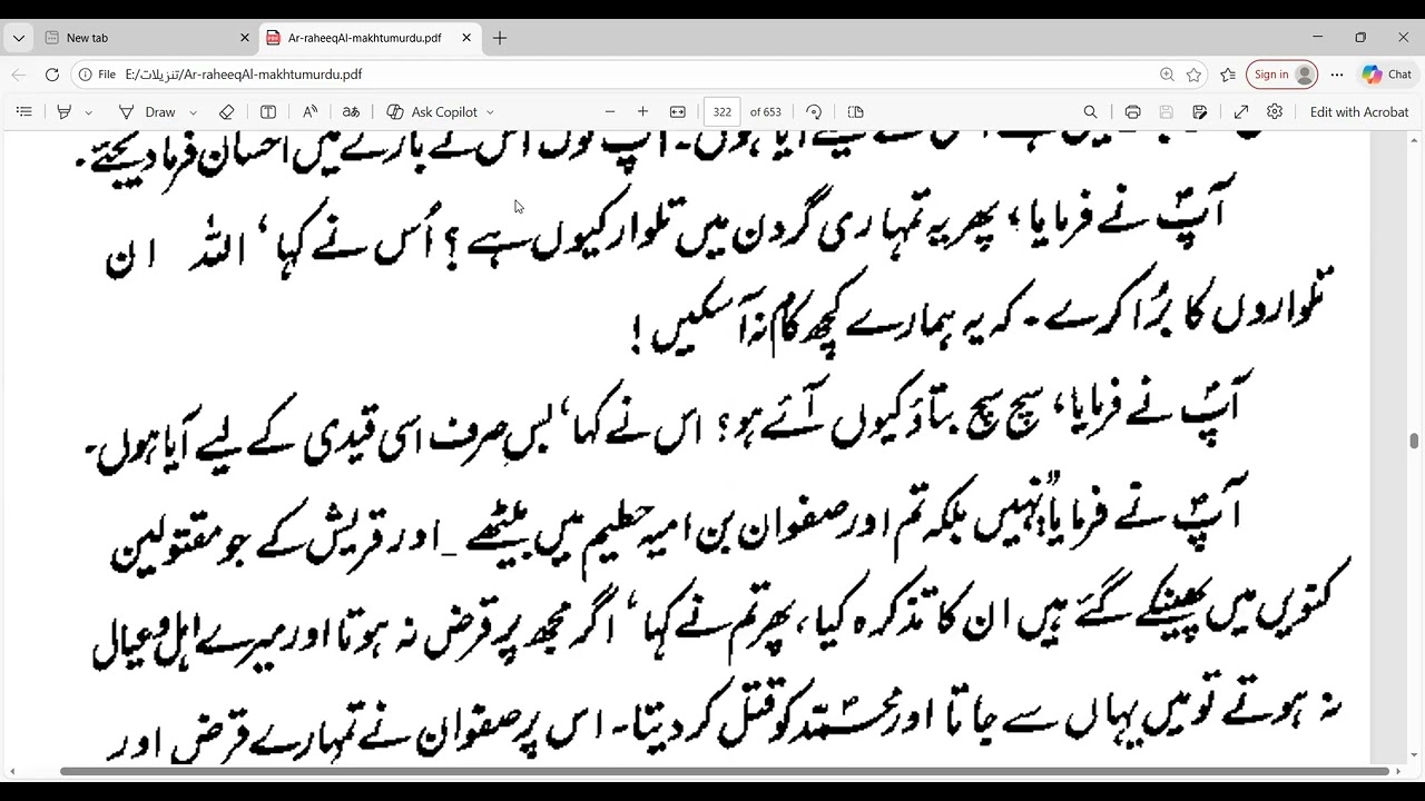 Seerah of the Prophet ﷺ – Episode 39 | Raheeq ul Makhtoom