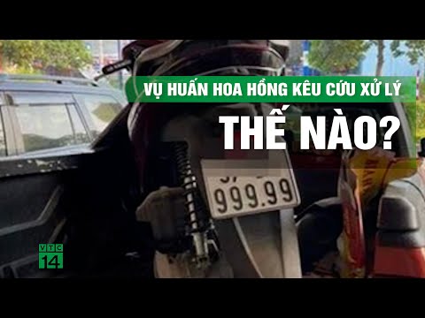 Không khởi tố