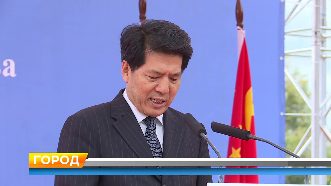 В Казани открылось Генконсульство Китая