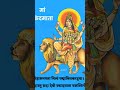 Happy navratri